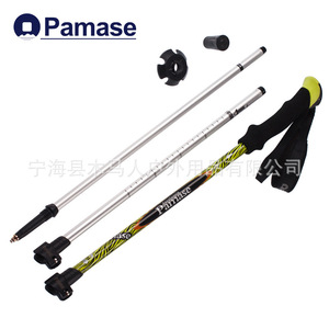 Bâtons de trekking en alliage d'aluminium 65-130 cm, télescopiques en trois sections, pour la randonnée, l'alpinisme, le camping et les activités de plein air - Product Image 5