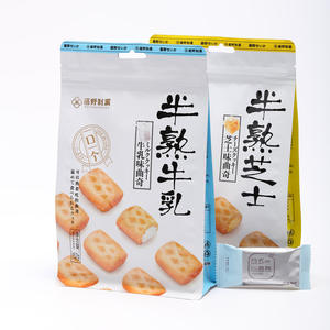 Youhakka Mochi Pirinç Kekleri Yarı Pişmiş Peynir Aromalı HACCP Sertifikalı 58g Poşet Ambalajlı Öğleden Sonra Çayı Toptan Eğlence Atıştırmalıkları - Product Image 1