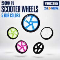 Roues de trottinette en PU moulé haute résilience 200 mm, plusieurs couleurs, dureté personnalisée, remplacement pour trottinette électrique, fabricant OEM