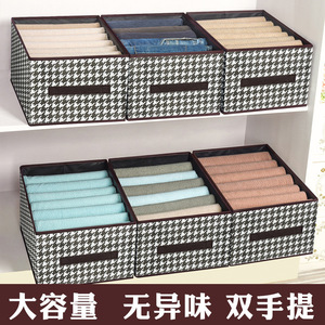 Houndstooth Clothing Storage <b>Box</b> Large Capacity <b>Foldable</b> Non Woven Fabric Drawer Organizer For Wardrobe Closet Storage - Product Image 4