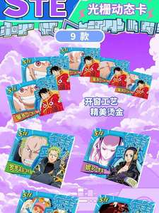 Ka Wang Dian One Piece VOL.2 Il Mondo dei Forti - Box Booster di Carte Collezionabili CCG TCG - Carte <span class=keywords><strong>da</strong></span> <span class=keywords><strong>Gioco</strong></span> Regalo per Bambini - Product Image 5