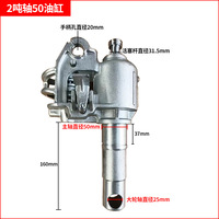 Roues de transpalette manuelles hydrauliques 80*70/180*50 – Pièce de rechange pour la manutention en entrepôt – Haute efficacité