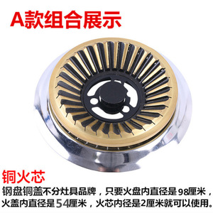 Placa de fuego universal de acero para quemador de estufa de gas, piezas integradas para encimera de cocina doméstica - Product Image 5