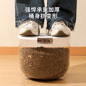 Baril de stockage de nourriture pour animaux de compagnie monobloc étanche à l'humidité canette de nourriture pour chat et chien scellable pour usage domestique produit de boîtes de vie pour chat et chien - Product Image 4