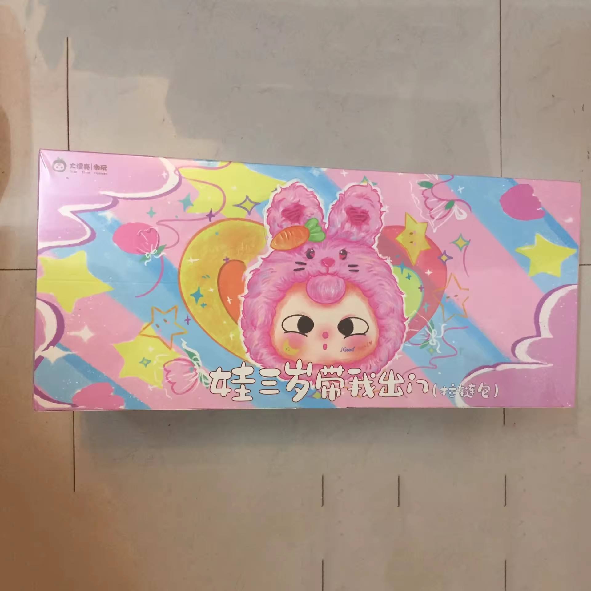 un ensemble/8 pièces