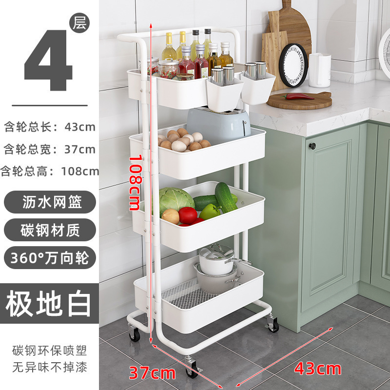 เหล็กกล้าคาร์บอน 4 ชั้น สีขาวขั้วโลก [มีที่วางแขน]
