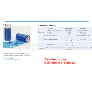 Film de protection en PVC Spv-224s, épaisseur 0,078 mm, pour applications électroniques - Product Image 2