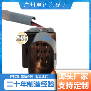 Oxygen <b>Sensor</b> <b>For</b> Bmw E46 0258007143 Replacement Auto Part New - Product Image 4