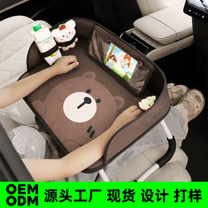<b>Small</b> Rice Paddy Child Car Rear Seat Tray 42x29cm Waterproof <b>Folding</b> Storage Multifunctional Baby Dining <b>Table</b> - Product Image 5