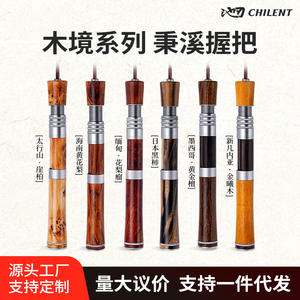 Caña de Pescar Chiren Bingxi de 1.68m con Mango de Madera Sólida, Set de Caña de Pescar UL para Pesca en Arroyo - Product Image 2