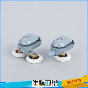 ลูกกลิ้งประตูหน้าต่างพลาสติกสำหรับห้องอาบน้ำแบบเลื่อน รุ่น JT 2423 - Product Image 5