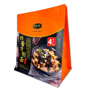 ถุงบรรจุภัณฑ์ก๋วยเตี๋ยวเกรดอาหารแบบกําหนดเองแบบกําหนดเองพร้อมถุงซิปก้นแบนพร้อมราคาโปรโมชั่น - Product Image 2