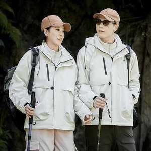 Unisex Windproof 3 In 1 Jacket With Fleece Lining For Outdoor Hiking Autumn Winter Wear Full Sleeve Polyester Wadding - Product Image 4