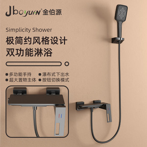 Jboyuan Jin Boyuan Simplicity Shower Dual Function Wall <b>Mounted</b> Shower Set With Handheld <b>Spray</b> And Storage Tray - Product Image 1