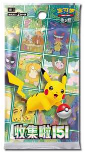 YZ PTCG verificado legendario Original Pokemoned Graded Cards Booster Box Assecoires to Buy case Tendangan Pokemoned 151 Prismatic - Product Image 4