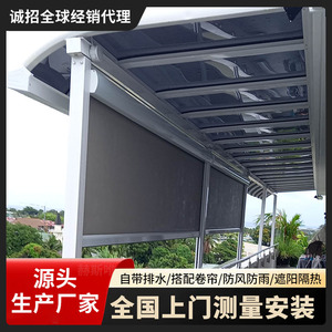 Hesswei Aluminum Alloy Terrace Awning Polycarbonate Outdoor Sunshade <b>Rain</b> <b>Shelter</b> - Product Image 1