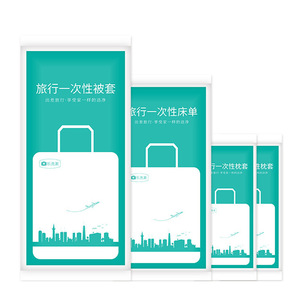 Disposable Travel Bed Sheet Duvet Cover Pillowcase <b>Set</b> Double Size Hotel Supplies Independent Packaging Clean Hygiene - Product Image 3