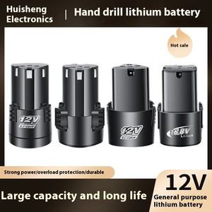 Longyun Fuge Zhipu 12V perceuse sans fil 18650 batterie au Lithium variable main électrique outils électriques universels utilisation industrielle - Product Image 5