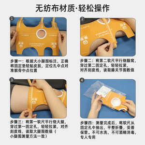 Règle de mesure de la circonférence de la jambe à trois points de positionnement Montai Medical : mesure précise de la circonférence de la jambe ; brevetée - Product Image 5