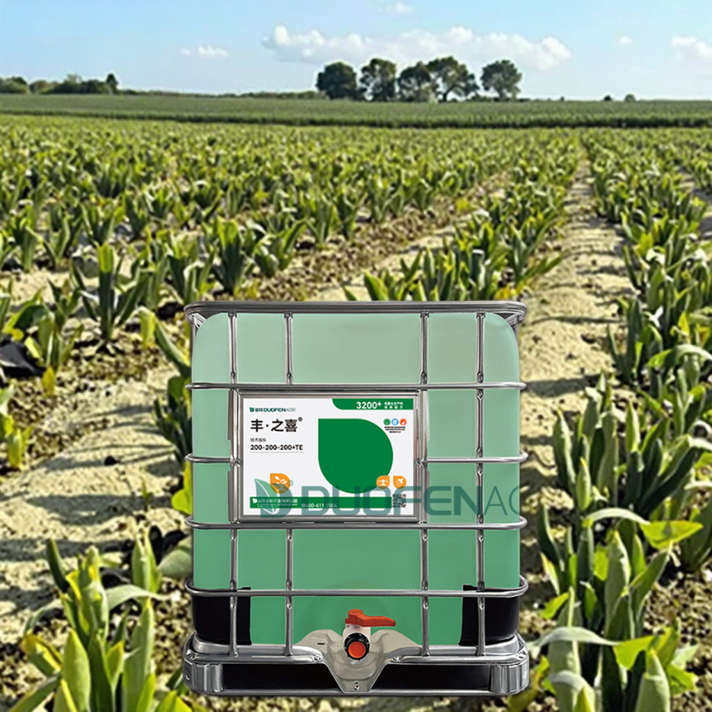 Wholesale Liquid NPK 200-200-200 +TE Fertilizer Manufacturer