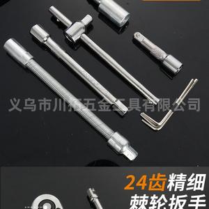 Juego de Llaves de Trinquete Tiepai Iron Fist de 53 Piezas, Caja de Herramientas de Acero al Cromo Vanadio de 24 Dientes para Reparaciones Mecánicas, Automotrices y del Hogar - Product Image 4