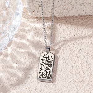 Collier de bijoux de mode en acier inoxydable plaqué or 18 carats personnalisé islamique en arabe Inscription Pvd inspiré Coran étanche 2024 - Product Image 3