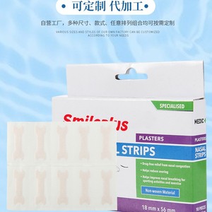 Universal anti-snoring device, <b>physically</b> increases airflow, nasal decongestant patch, nasal care, breathable, medical grade. - Product Image 4