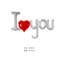 2024 nouveau je t'aime Alphabet feuille ballon coeur fête toile de fond ballons pour la saint-valentin bannière décoration de fête de mariage