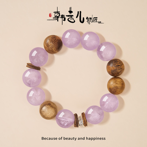 Pulsera de Cuentas de Amatista Lavanda Natural y Agarwood, Joyería de Mano de Cristal para Mejorar el Amor, la Riqueza y el Poder de Acción de las Personas - Product Image 4
