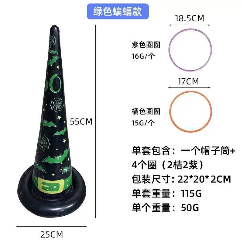 ห่วงโยนหมวกสายเดี่ยว (ดีไซน์ค้างคาว)