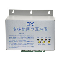 FYD-EPS110 Modern Metal asansör parçaları EPS elektrik yayın güç kaynağı cihazı asansör aksesuar Machineroom güç acil