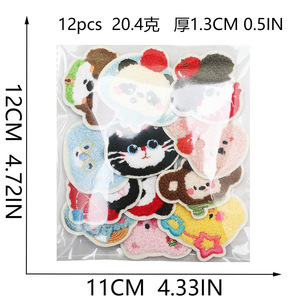 Patchs <span class=keywords><strong>en</strong></span> toile personnalisés brodés et thermocollants <span class=keywords><strong>en</strong></span> forme d'animaux de dessin animé <span class=keywords><strong>en</strong></span> peluche, <span class=keywords><strong>en</strong></span> <span class=keywords><strong>tissu</strong></span> polyester pour chapeaux, sacs, chaussures et décoration intérieure - Product Image 3