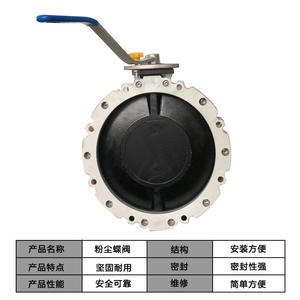 Vanne papillon à bride simple/double DN300, plaque en fonte manuelle pour structure de porte anti-poussière de broyeur à billes pour centrale à ciment - Product Image 3