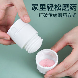 เครื่องบดยาแบบพกพาขนาดเล็ก เครื่องบดเม็ดยาแบบแมนนวล ตัวเครื่องทำจากพลาสติก สำหรับใช้ในการเดินทาง - Product Image 4