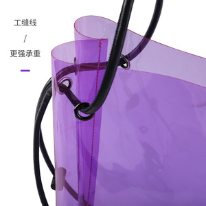 Bolso de hombro de PVC transparente impermeable con cierre de cordón para almacenamiento de maquillaje unisex - Product Image 2