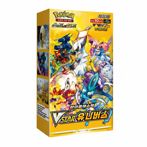 Boîte de jeu de cartes à collectionner Pokémon VSTAR Universe SV1a, série Sword Shield, papier couché, 10 paquets, 100 cartes, jouet éducatif - Product Image 2