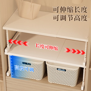 Clothing Organizer Extendable Storage Rack <b>Adjustable</b> Height Wardrobe Divider Cabinet <b>Shelf</b> Kitchen Use - Product Image 3