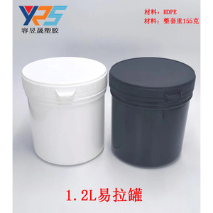 ขวดพลาสติก HDPE ทรงกระบอก ขนาด 1200 มล. พร้อมฝาเกลียว สำหรับบรรจุภัณฑ์ทั่วไป - Product Image 2