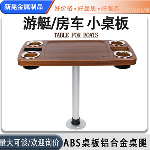Table rectangulaire d'extérieur avec porte-gobelets, base en bois composite et piétement en aluminium, design moderne - Product Image 5