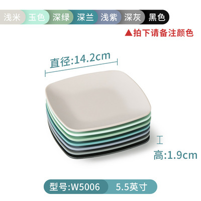 W5006    ดับเบิลยู5006