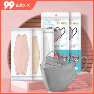 Masque Zhengxin Jiujiu Kf94 à 3 couches jetables pour adultes, protection 3D contre la poussière et les gaz nocifs, prévention des épidémies - Product Image 5