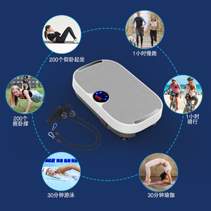 Mini Plataforma Vibratoria Recargable Portátil, Máquina de Ejercicio Vertical para Fitness en Casa, Carga de 120 kg, Material ABS, Uso Unisex - Product Image 1