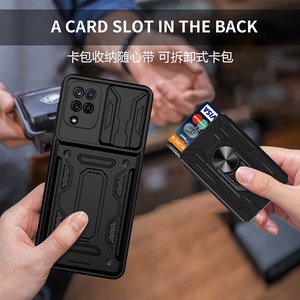 <span class=keywords><strong>Coque</strong></span> <span class=keywords><strong>de</strong></span> protection personnalisée pour appareil photo avec support <span class=keywords><strong>de</strong></span> carte <span class=keywords><strong>de</strong></span> crédit et béquille pour <span class=keywords><strong>Samsung</strong></span> <span class=keywords><strong>A12</strong></span> 5G S22 - Product Image 4