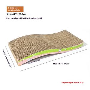 Grosir disesuaikan kucing Modern papan penggaruk gaya mobil Sisal kucing batang penggaruk kucing peliharaan tiang penggaruk dengan kemasan karton - Product Image 6