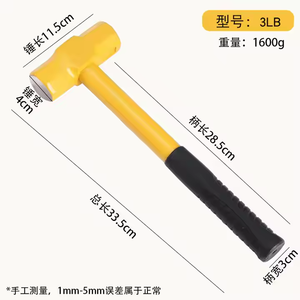 ค้อนทุบ DIY พร้อมด้ามไฟเบอร์กลาสและท่อเหล็กสำหรับช่างเครื่อง - Product Image 6