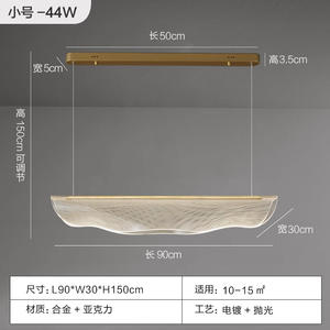 Lustre en acrylique moderne minimaliste design, lampe d'art de luxe pour grand bureau, restaurant, bar, comptoir, installation suspendue - Product Image 2