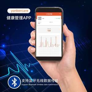 Meilleur moniteur de fréquence cardiaque Bluetooth portable avec patch ECG à un seul électrode, détection sans fil 24h/24 - Product Image 1