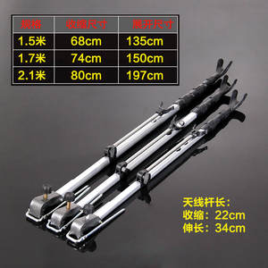 Soporte para caña de pescar de aleación de aluminio, 2,1 m, plegable de doble propósito con rotación para accesorios de pesca - Product Image 5