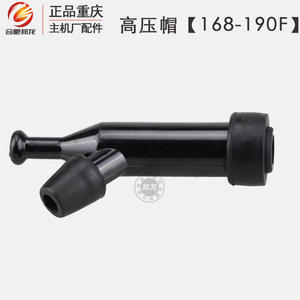 Tapas de Bujía de Alta Presión Directas de Fábrica para Bombas de Agua de 3-8kw 188F, Repuestos para Generadores, Accesorios de la Mejor Calidad al Mejor Precio - Product Image 3