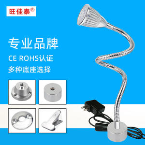 Lámpara de Trabajo LED Súper Brillante Wangjiatai de 24V para Máquinas Herramienta, Equipos Industriales CNC, Iluminación de Mesa, con Abrazadera Magnética, 6500K - Product Image 2